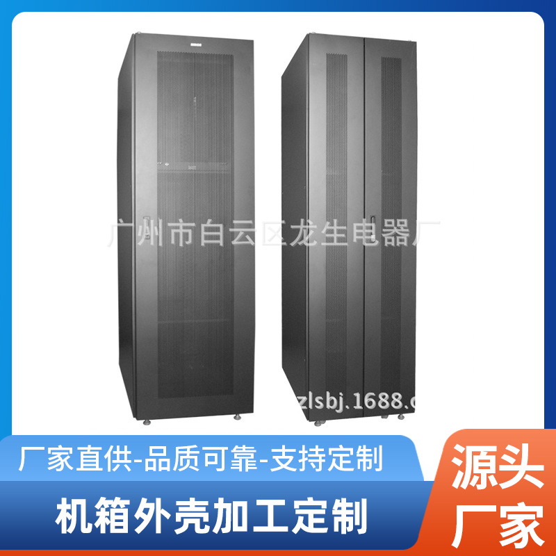 广州机柜生产厂家直供 机箱机柜 不锈钢钣金机箱机柜加工 可定 制