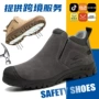 高密防砸防刺老保劳保鞋