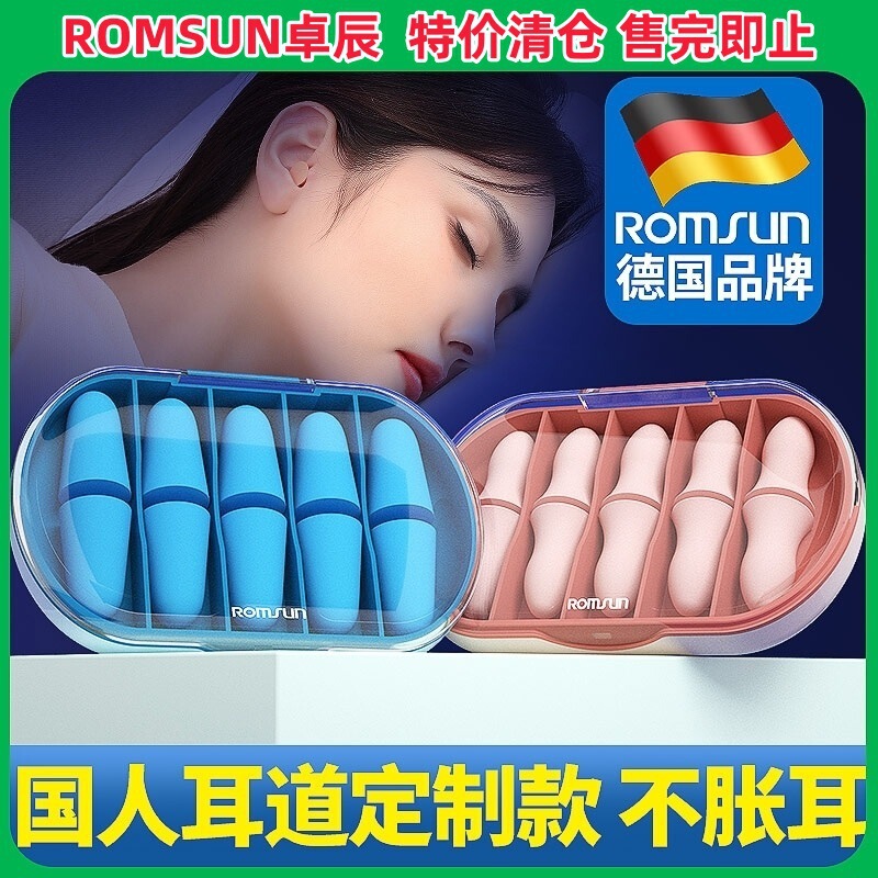 Zhuochen Earplugs Anti-Noise Sleep Dormitory Study Special Noise Reduction Anti-Snoring Super Sound Insulation Zhuochen Earplugs Anti-Noise Sleep Dormitory Study Special Noise Reduction Anti-Snoring Super Sound Insulation