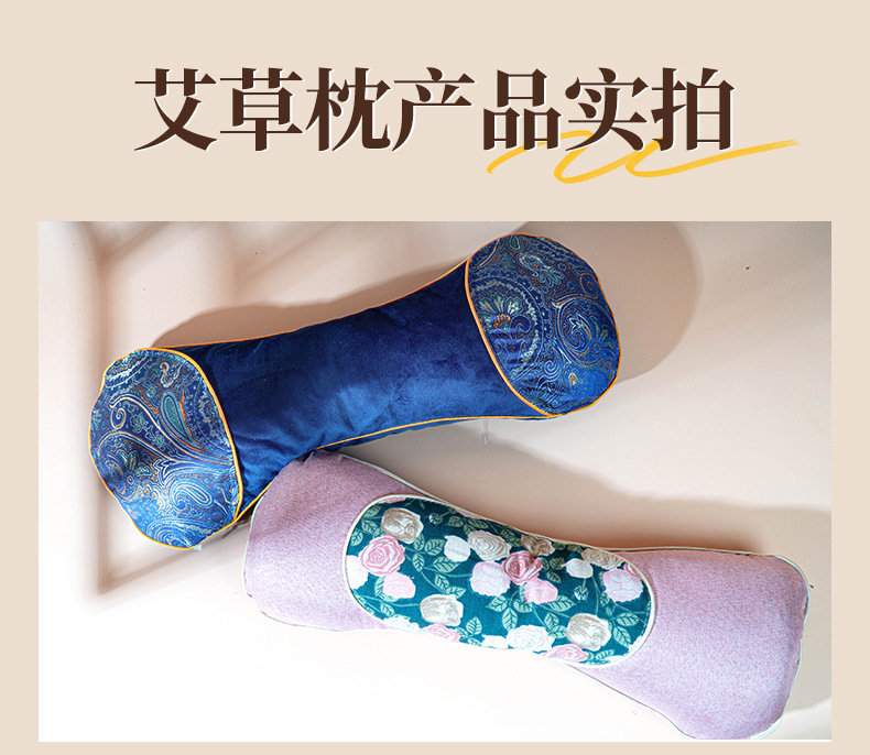 Mugwort Pillow Gift Box Ai Cao Neck Support Triangle Pillow Herbal Wellness Gift quality and texture
