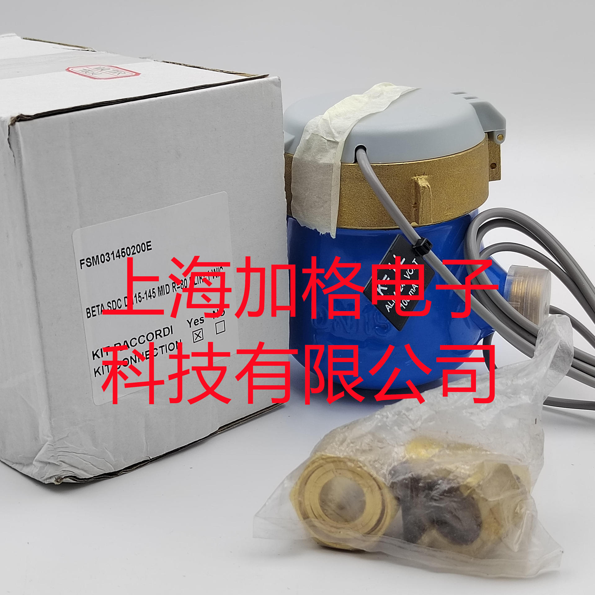 意大利WATERTECH水表104010