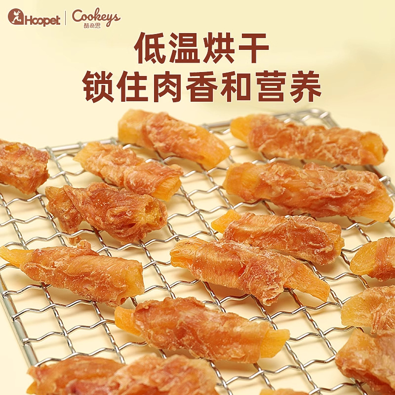 Aperitivos para perros, rollitos de pollo, batatas, pato, batatas secas, palitos molinos, perros para mascotas, recompensas de entrenamiento de Teddy Corgi