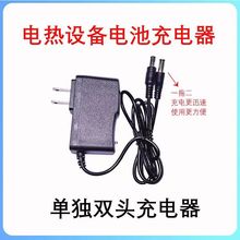 8.4V늳سһ϶p^7.4VlЬ| װlR