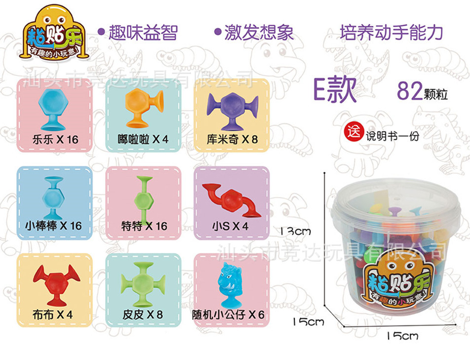 E 매체 버킷-82 작은 입자