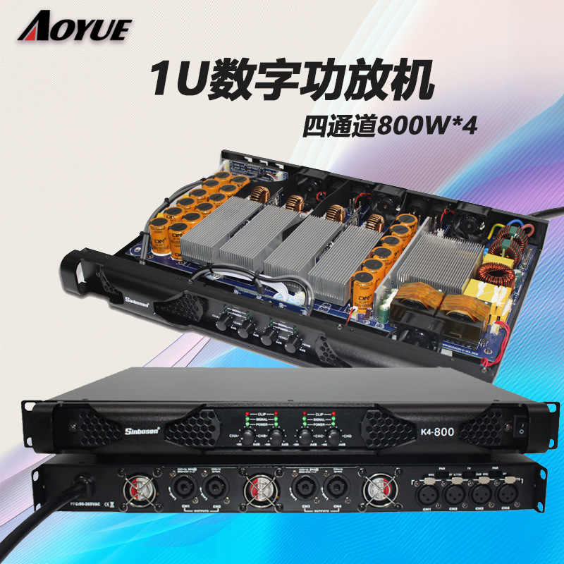 Amplificador de potencia digital profesional de cuatro canales 1U, amplificador para conferencias KTV, amplificador de escenario, amplificador Clase D de 800W*4