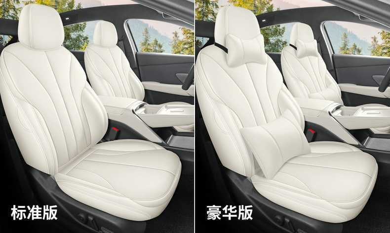 26 Xpeng MONAM03 car-specific seat covers, featuring perforated, breathable leather, and designed for all-season use
