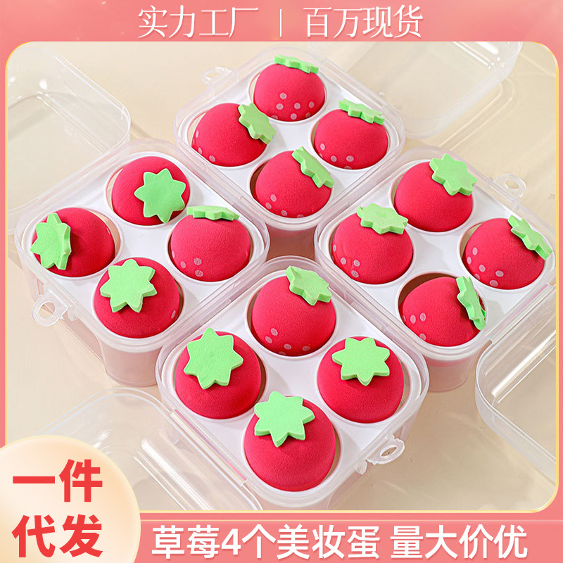 Fresas en stock, polvo de maquillaje de huevo, polvo de maquillaje de esponja, polvo de maquillaje de huevo