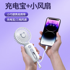 3c認定パワーバンク、ハンドヘルド小型ファン、スリーインワンデスクトップタイプ、超長バッテリー寿命、ポータブルkc認定pseギフト