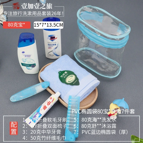 Oval bag 80 Haishu toiletry 7-piece set