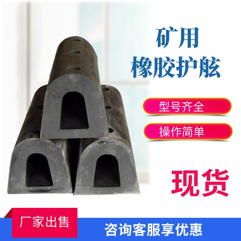 工厂直营D200×200×1000橡胶护舷 D200×200×1000橡胶护舷