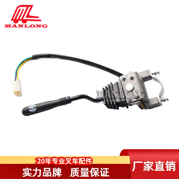 适用合力叉车配件 CPD 档位开关3线白插 A73J2-4130