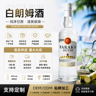 �����ķ�ƺ決����ķ��rum�{��Ī����mojito�uβ���{�ƻ�������