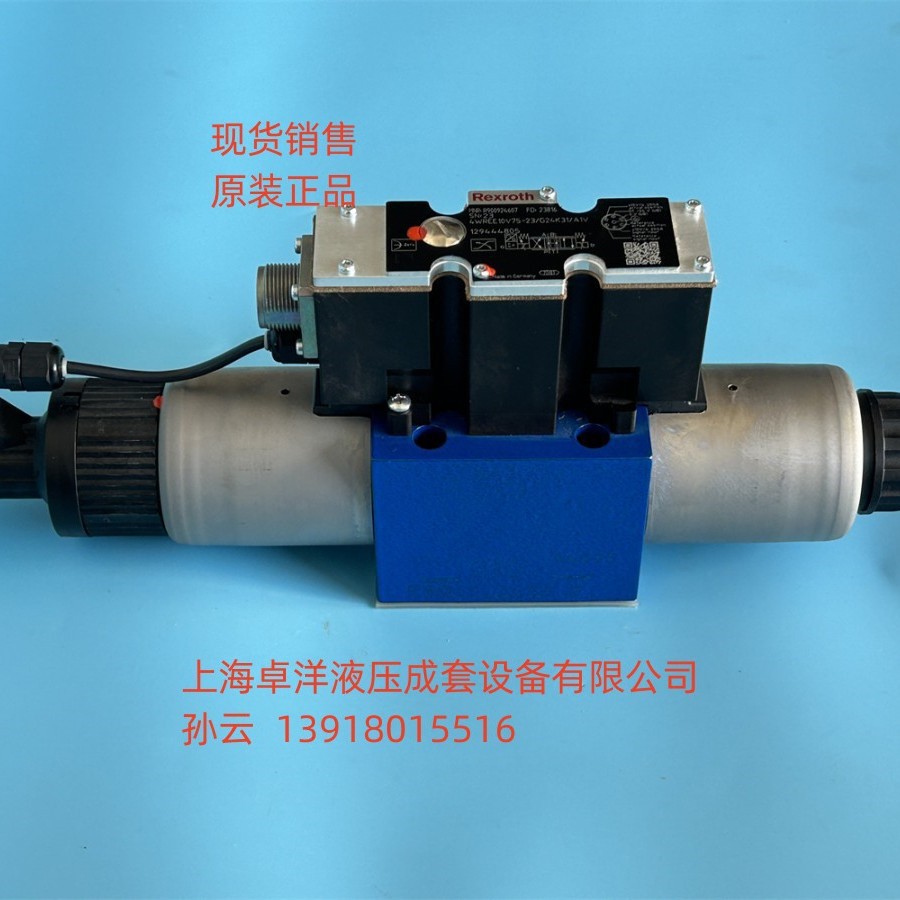 销售REXROTH产品 R900246617  4WREEM10E75-2X/G24K34/B6V