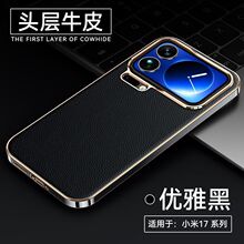 mС17promax֙C¿ƤС17pro֦yp17o׳