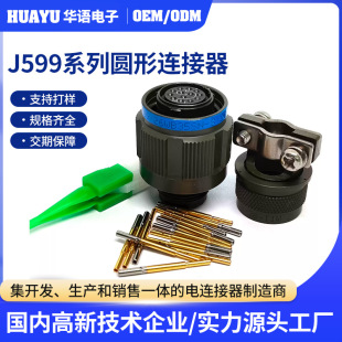 J599ϵ�к��ղ��^ J599/26WB02PN���Ӳ�ᘲ�׹�ĸ�A����B����