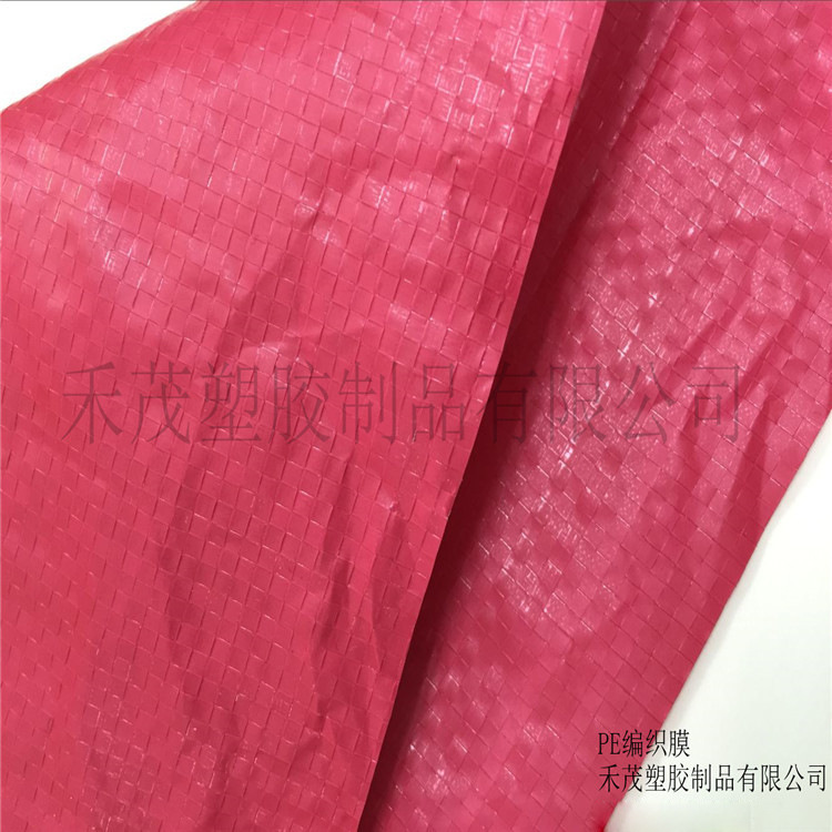 厂家直销  红色PE编织膜  防水编织膜  编织袋 抗ＵＶ
