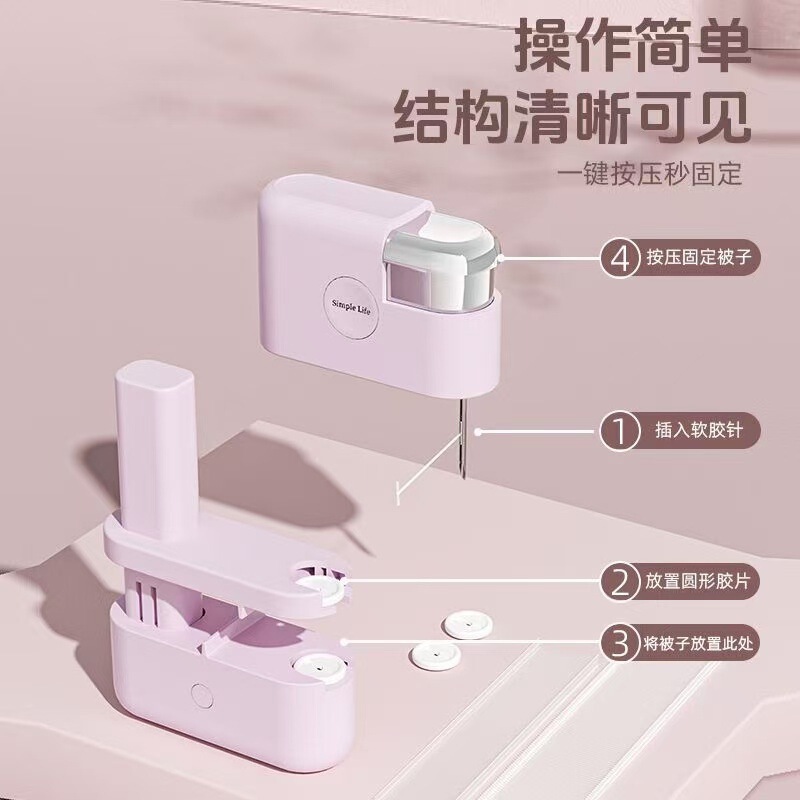 家庭用キルトシーツ固定具、シーツとキルトカバー固定、安全、針なし、取り外し可能なホッチキス固定|undefined