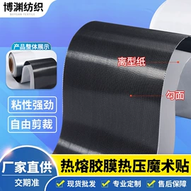 魔术贴;高尔夫配件