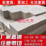 420470树脂检具代木