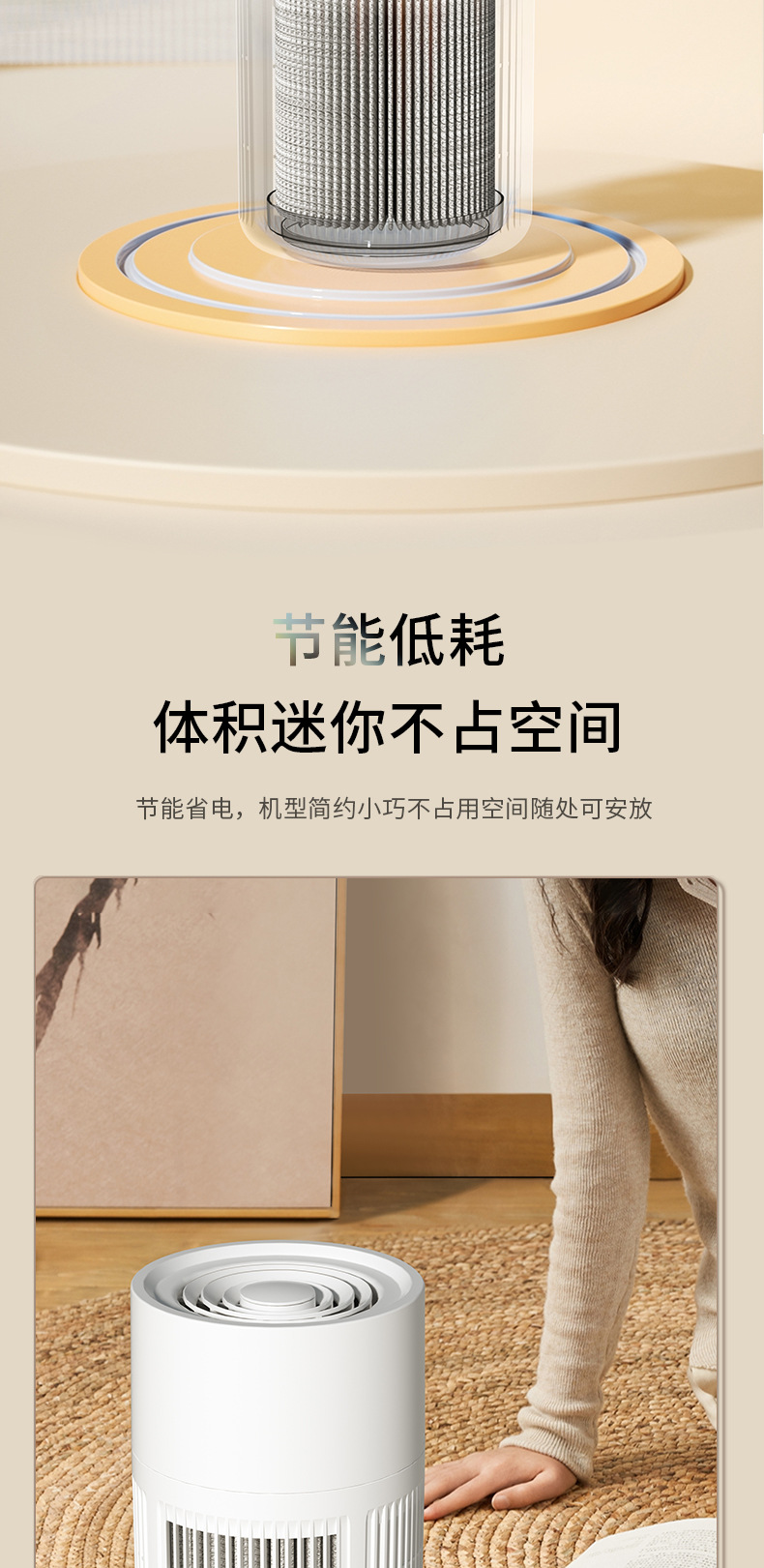 空气净化器_07.jpg