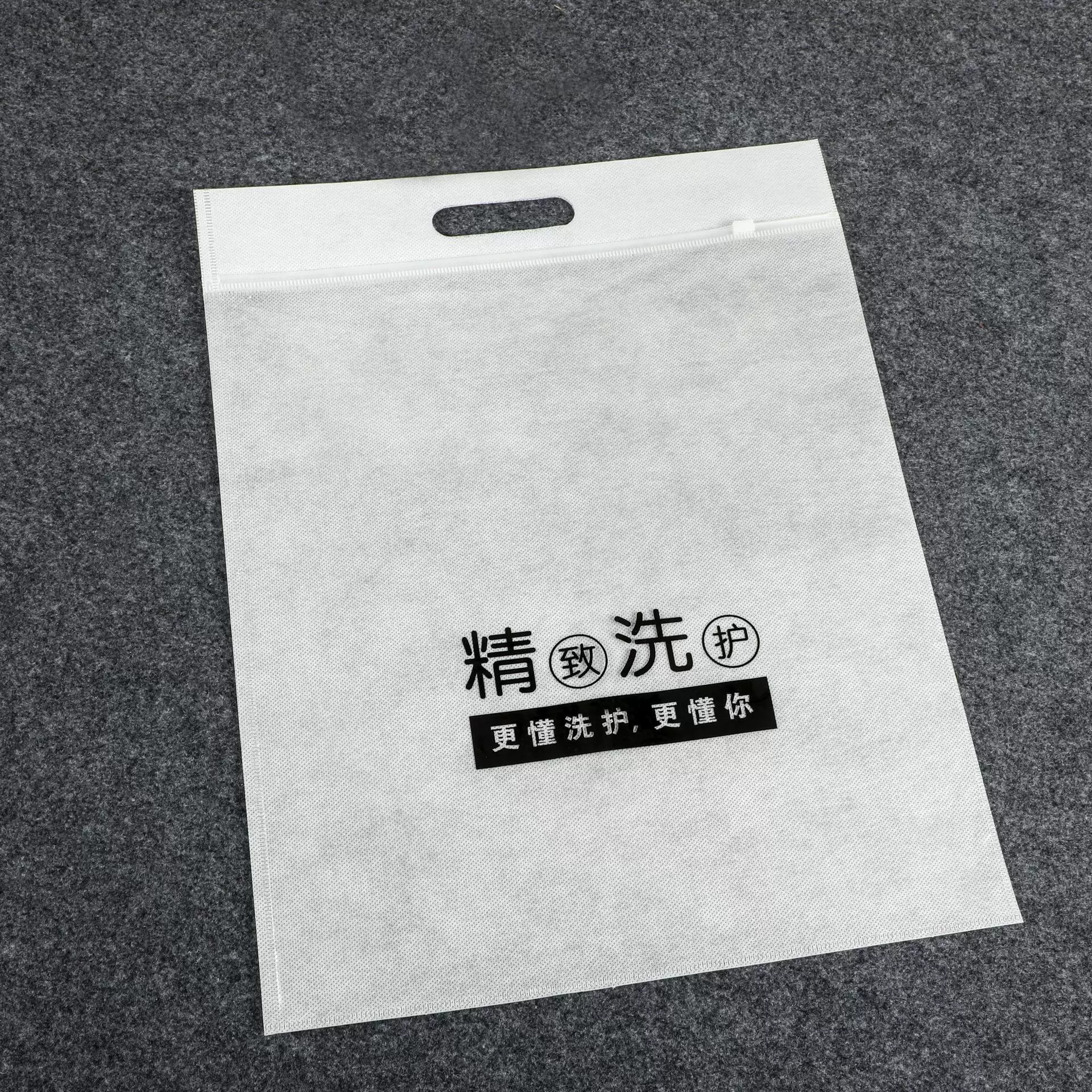 现货无纺布拉链袋拖鞋可视防尘包装袋服装洗衣店衣物收纳拉链袋子