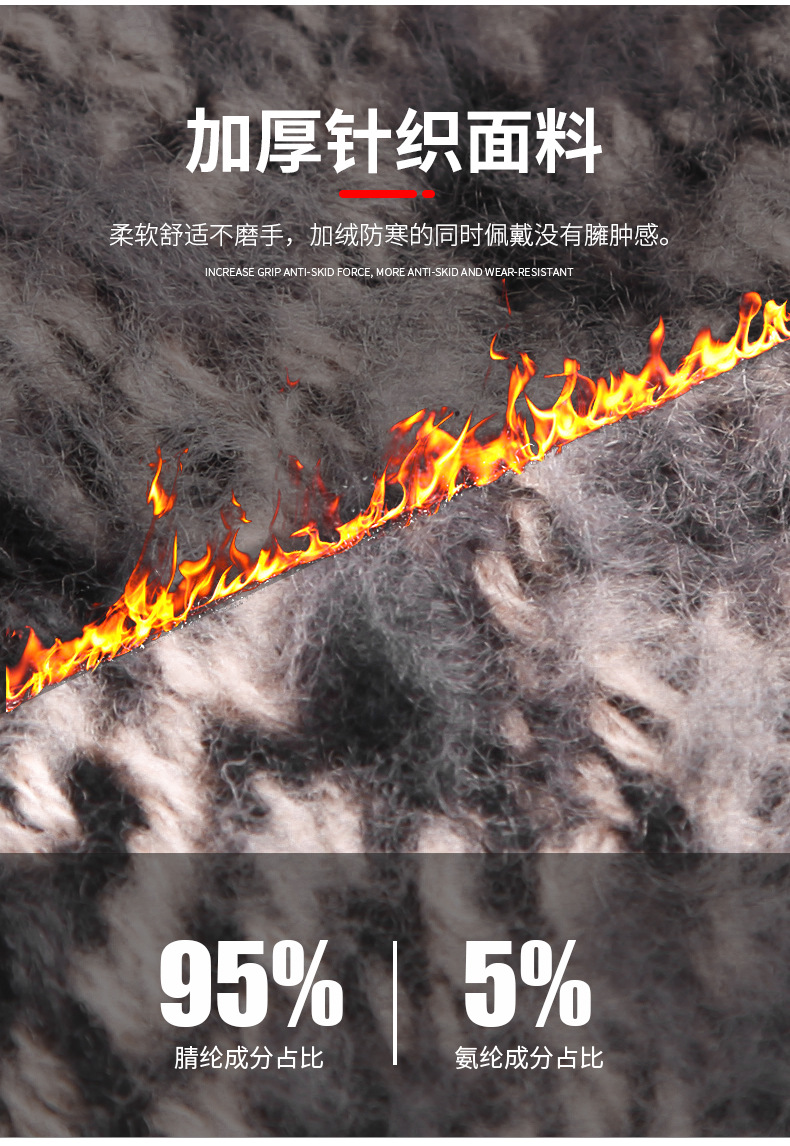手套(套版2）_08.jpg