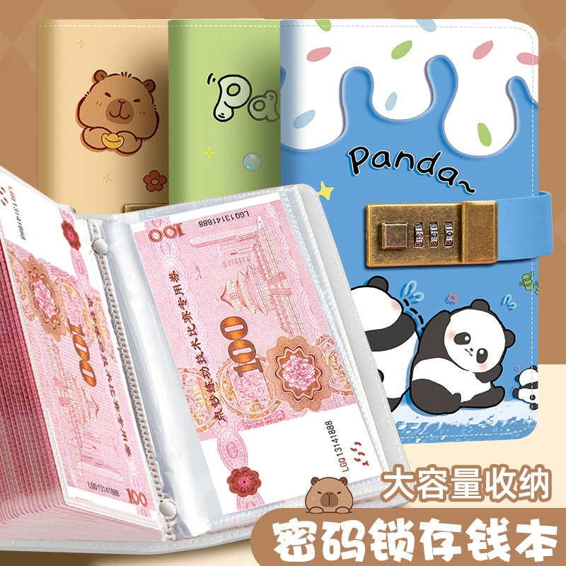 Панда мультяшный кодовый замок для хранения наличных денег