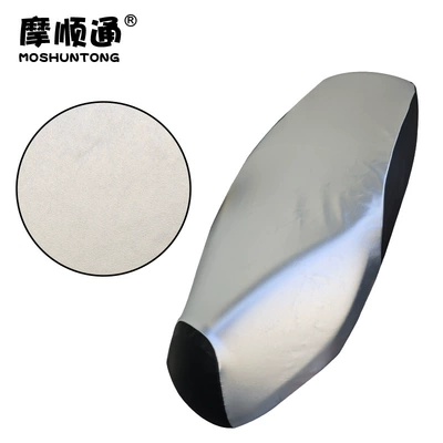 Haojue AFR125 Motorcycle Sunscreen: Motorcycle cushion - afr125-silver-elastic-leather