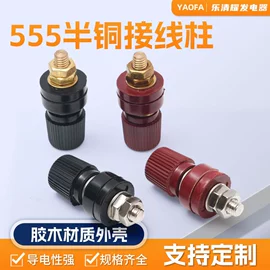 连接器;开关元件;钮子开关