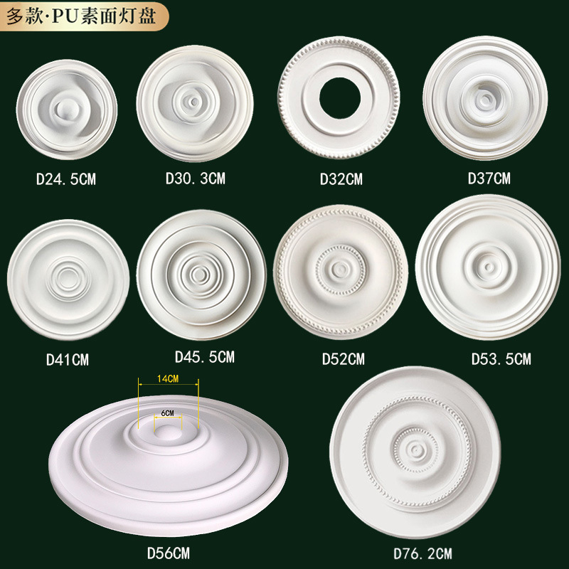 石膏圆盘模具角花圆盘灯池装饰材料天花板仿石膏雕花别墅现货拼花