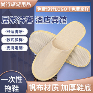 �Ƶ��e�^һ������Ь��������һ������Ь���޴��ͼ��üӺ����Ь