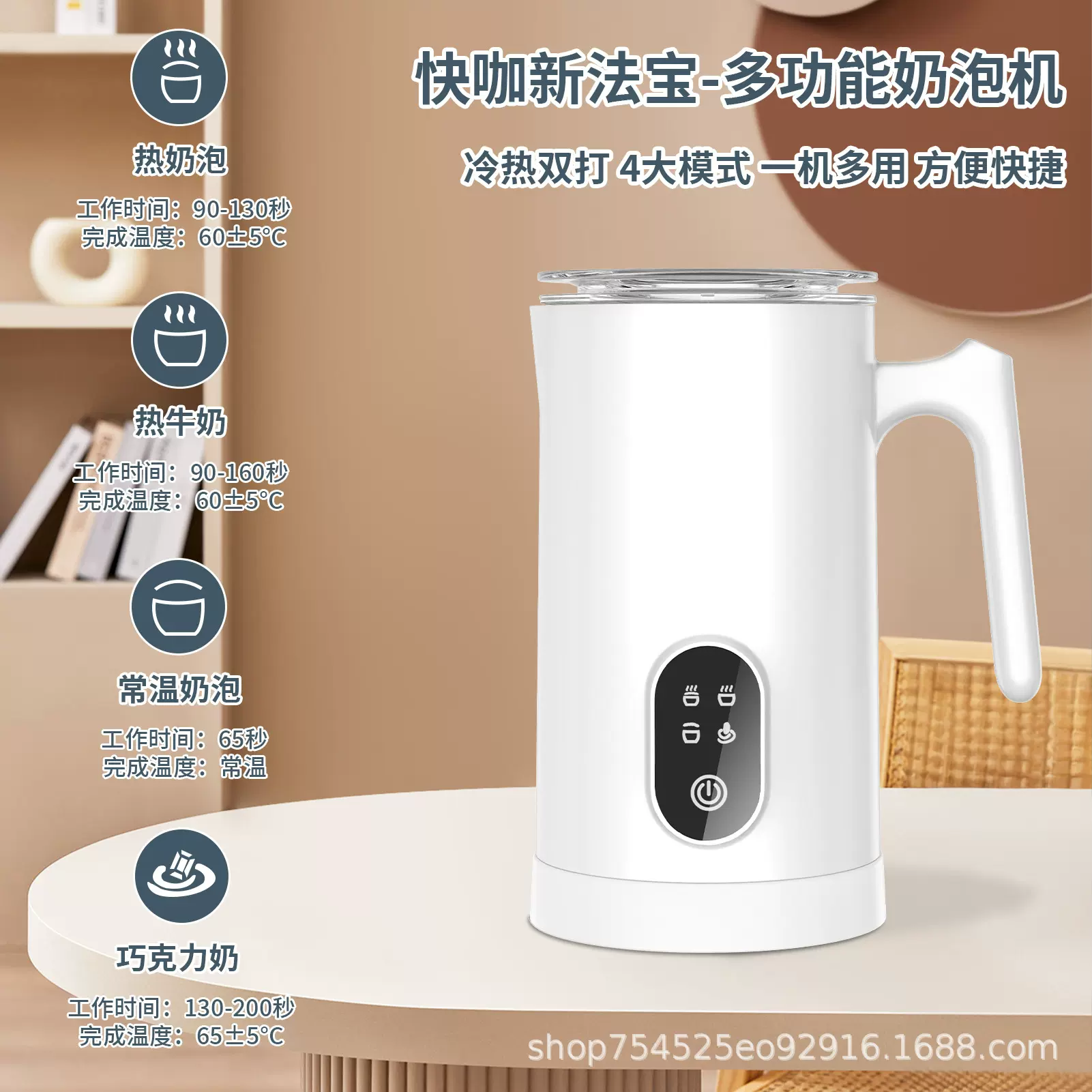 Milk Frother跨境家用奶泡机牛奶加热起泡器奶泡机电动自动咖啡器