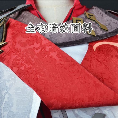 Original God to Winter Kingdom Fools Executive Group cosplay Fools Executive Officer Dadalia son cos service