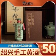 恒丰泰20年陈原酒礼盒手工原浆酒宴会用酒商务原酿花雕酒纯粮陈年