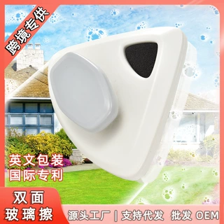 定制双面擦窗器磁吸玻璃清洁工具家用保洁擦洗窗户专用擦玻璃神器
