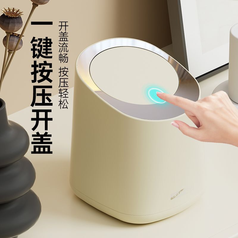 Small Desktop Trash Can for Home Use, Stylish and Trendy with a Press Lid, Suitable for Living Room, Small Size Tabletop Wastebasket Small Desktop Trash Can for Home Use, Stylish and Trendy with a Press Lid, Suitable for Living Room, Small Size Tabletop Wastebasket