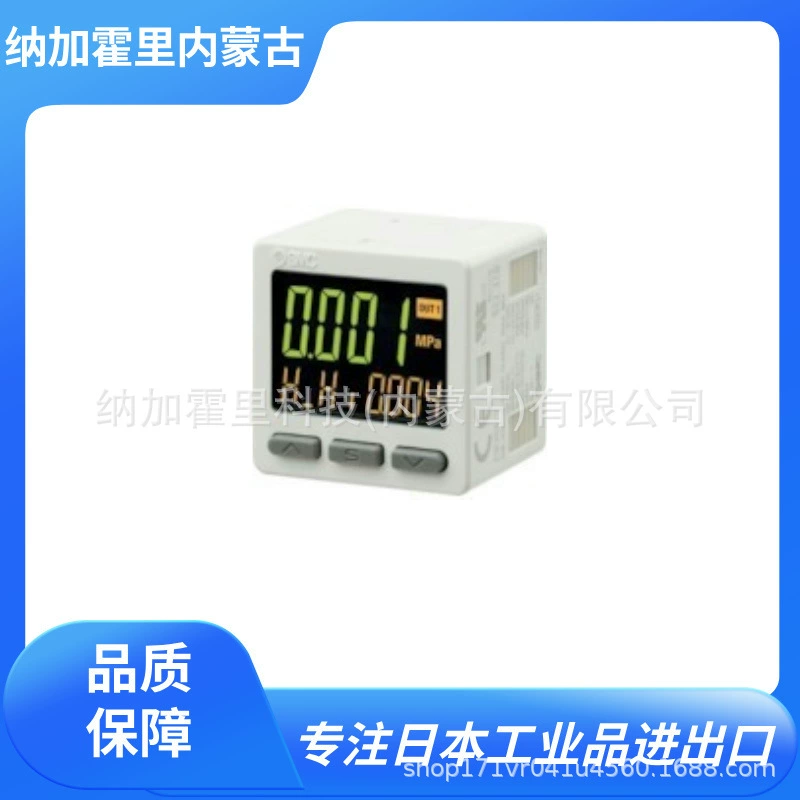 Япония SMC 3 экран высокая точность цифровой переключатель давления (для вакуумного давления) ISE20-N-M-01-L