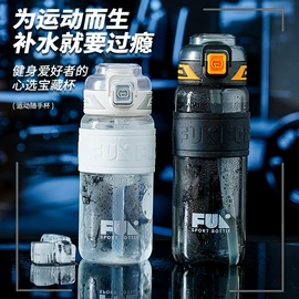 塑料杯;太空杯;保温杯