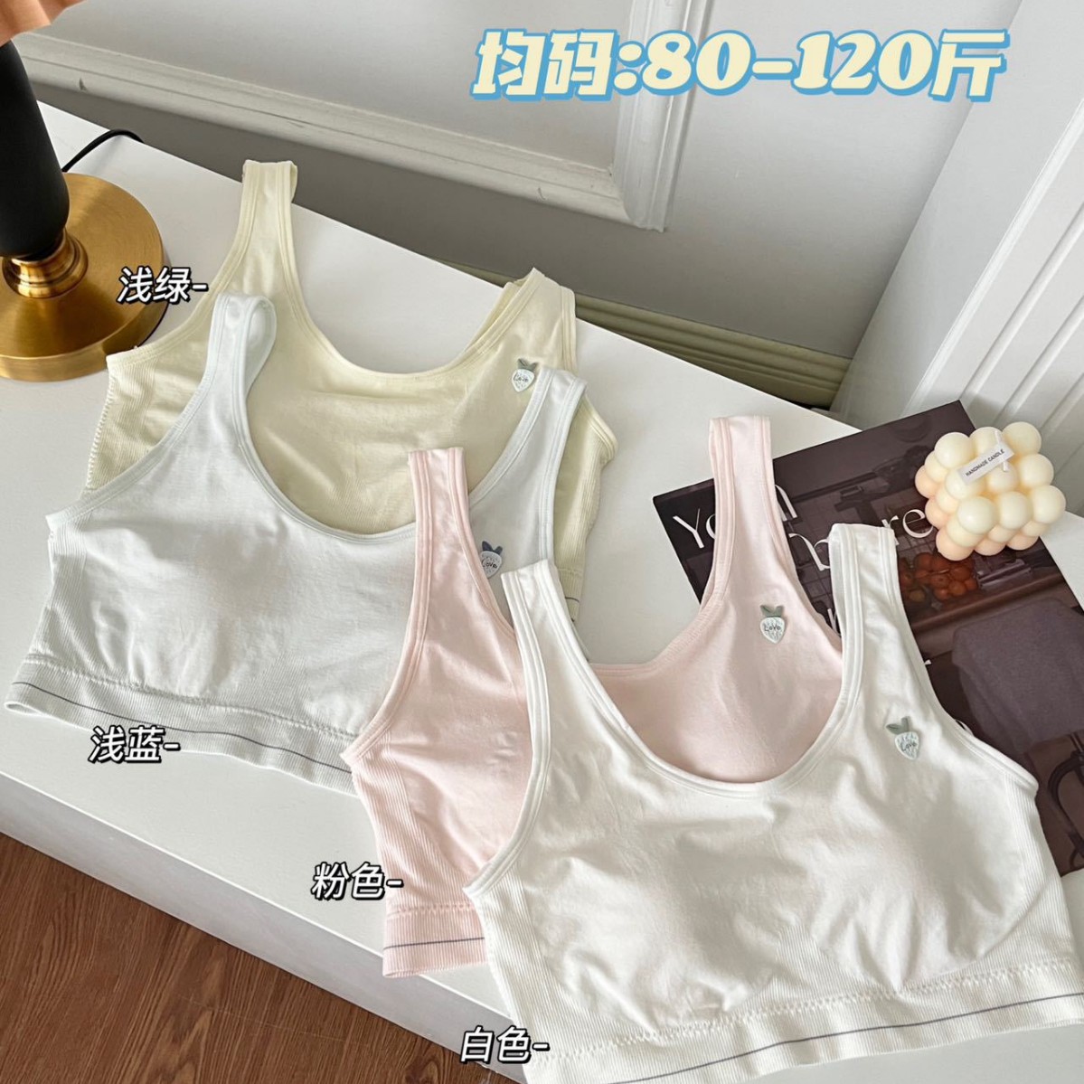 630直播学生青春期内衣无钢圈少女兔耳朵杯发育期文胸背心批发夏