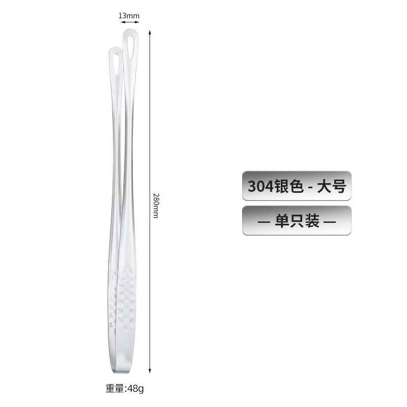 304 ステンレス鋼韓国バーベキュークリップ家庭用キッチン拡張バーベキュークリップ食品クリップ商業厚みのあるステーキクリップ|undefined