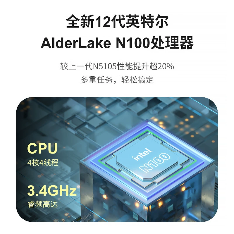 Lingyi 12‑е поколение N100 мини‑системный блок, бесшумный портативный настольный бизнес‑оффисный NUC мини‑компьютер