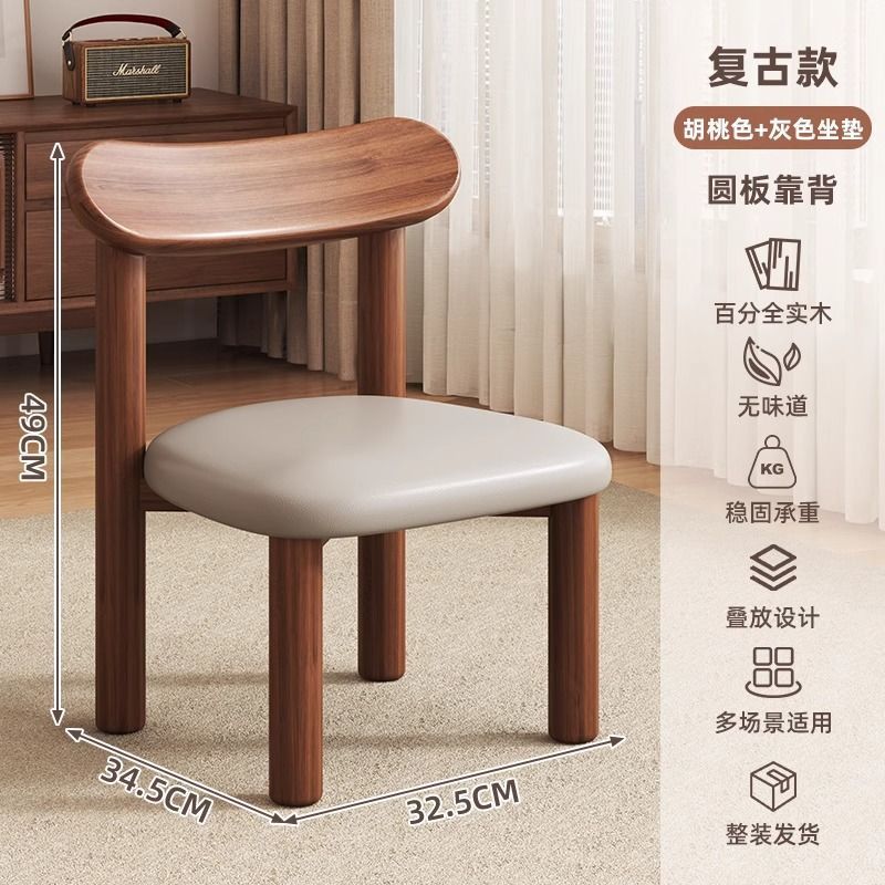 無垢材背もたれスツール、ソフトパッケージベンチ、リビングルームシンプル家庭用小さなスツール、コーヒーテーブルスツール、インターネットセレブスツール、ベンチチェア|undefined