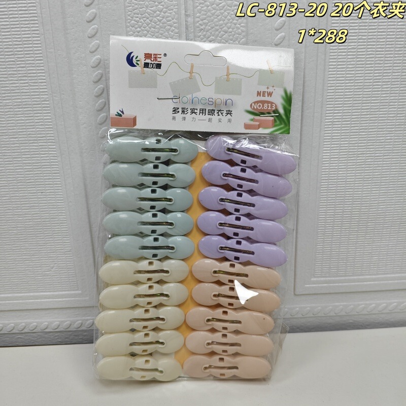 批发晾衣绳塑料夹子 五元百货店塑料夹子家用儿童 袜子晾晒夹彩|undefined