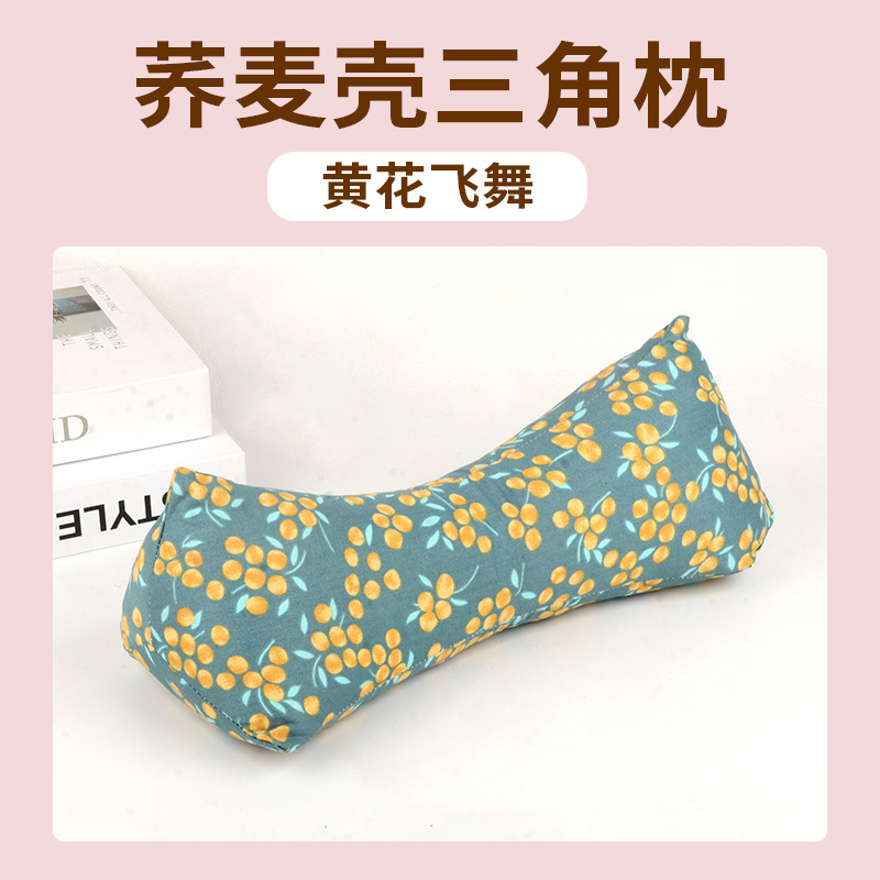三角颈椎枕荞麦壳护颈椎睡眠牵引枕家用成人可拆卸连体荞麦枕头|undefined