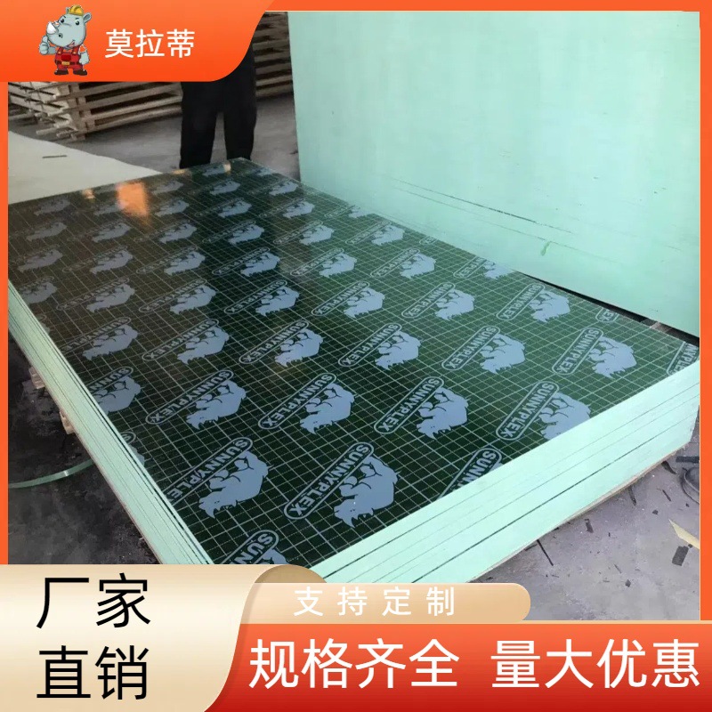 Fabricantes de encofrados de construcción al por mayor tablero de madera para ingeniería tablero completo tablero laminado laminado contrachapado tablero multicapa tres contrachapado