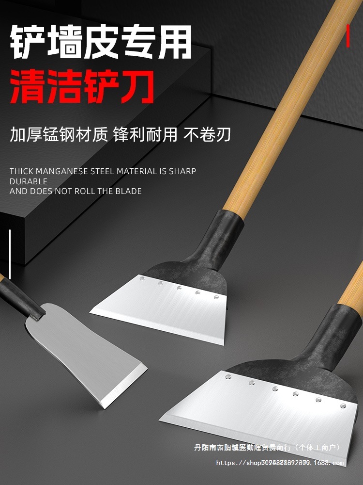 铲墙铲墙皮工具铲刀清洁刀刮腻子铲粪装修铲灰地面铁铲子