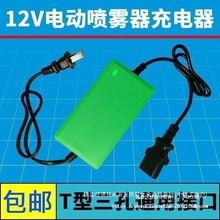 12V늄Ӈ��F��������늳�șˮͰͨ����늄Ӵ�ș�C���F�������