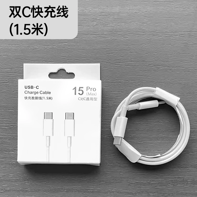 Зарядное устройство (Apple) для iPhone 14 — набор быстрой зарядки PD 30W/20W с USB-C кабелем