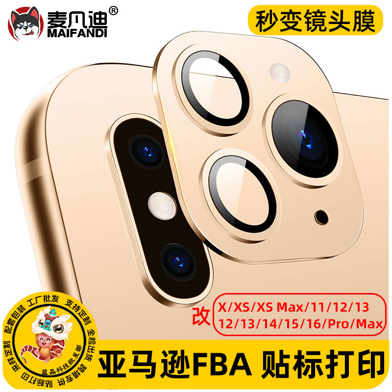 Suitable for Apple Xsmax to Change to 13Pro Rear Camera Xr Modified 14 Three-Camera Large Lens 11/12 Film
