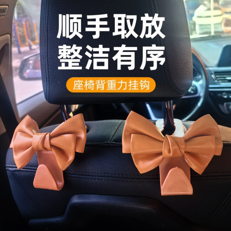 Gancho trasero multifuncional en el automóvil Gancho femenino interior creativo Gancho para automóvil asiento invisible para automóvil
